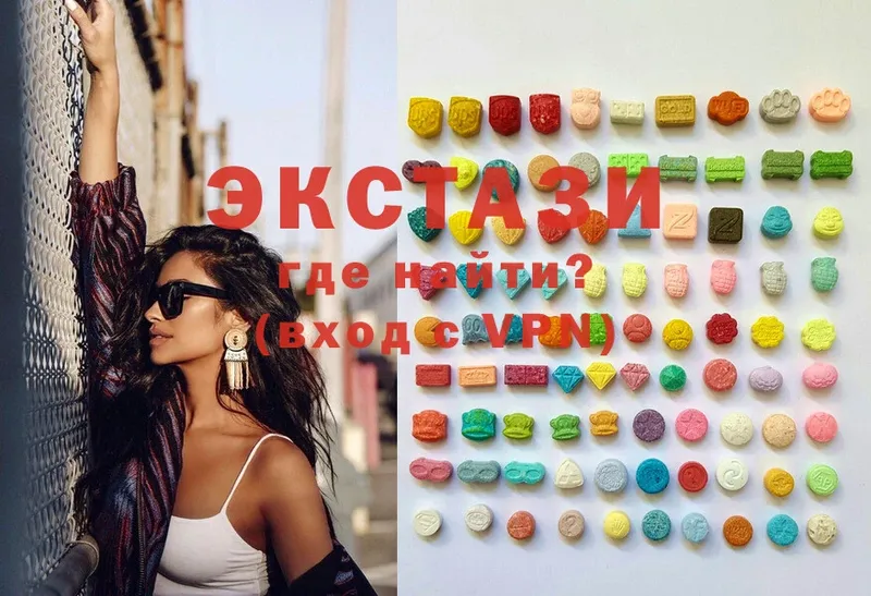 KRAKEN как войти  Новоалтайск  Ecstasy 300 mg  закладки 