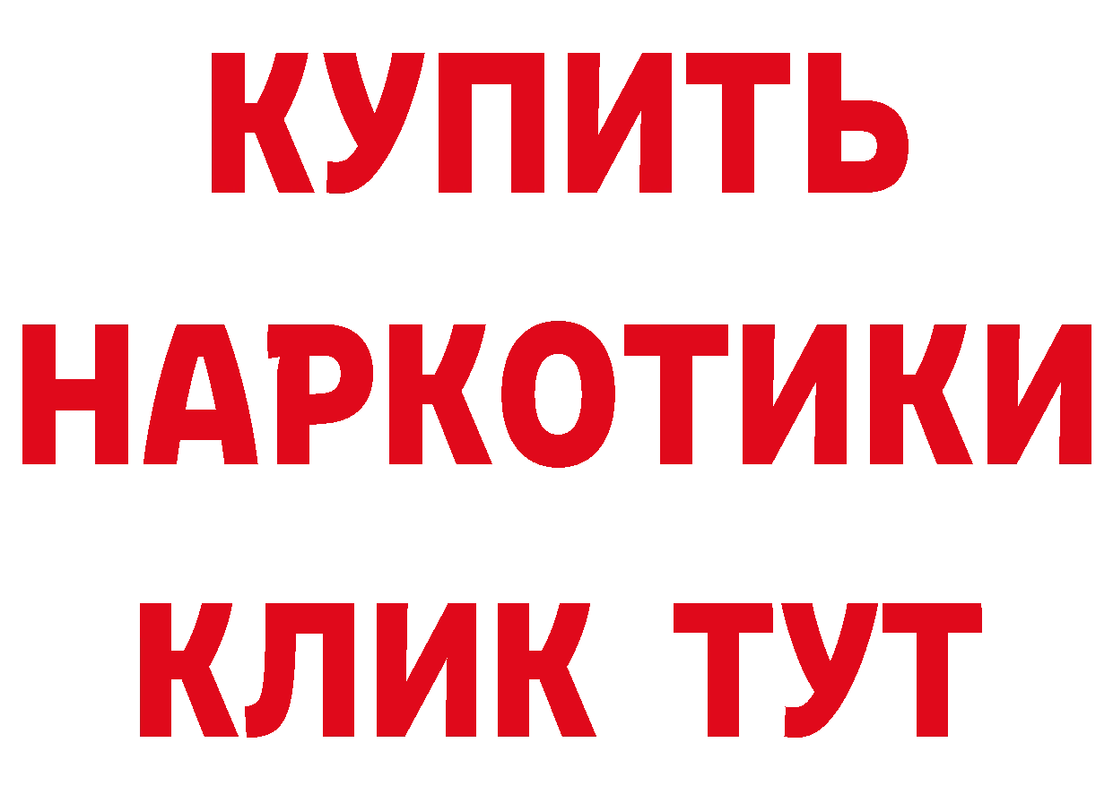 Кетамин VHQ как войти дарк нет МЕГА Новоалтайск